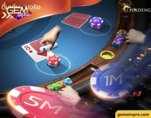 Quy tắc và luật chơi game pok deng 2023 cần nhớ tại Gemwin